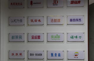 企業(yè)風(fēng)采 河南金科餐飲管理——鄭州勞動(dòng)就業(yè)部門(mén)推薦的小吃培訓(xùn)創(chuàng)業(yè)正規(guī)機(jī)構(gòu)