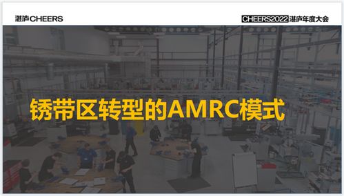 馬兆遠之憂 年輕人都去送外賣了，中國的制造業怎么辦？