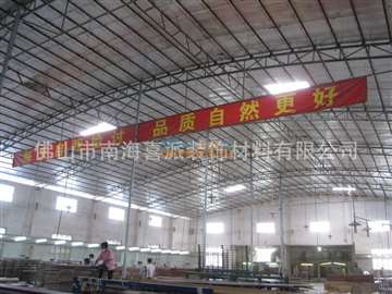 供應鋼木門,防盜門 佛山鋼木門廠批發定做 暢銷海內外 佛山市南海喜派裝飾材料